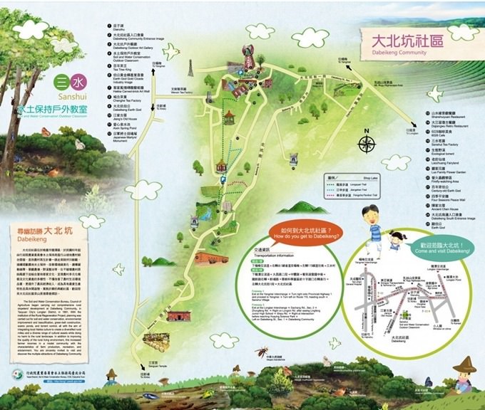 桃園親子景點》三水水土保持戶外教室~可愛水保寶特色公園×獨角仙與你野餐哦！(乳姑山景觀餐廳一日遊推薦) - yuki.tw