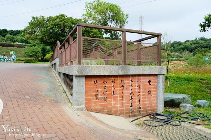 桃園親子景點》三水水土保持戶外教室~可愛水保寶特色公園×獨角仙與你野餐哦！(乳姑山景觀餐廳一日遊推薦) - yuki.tw