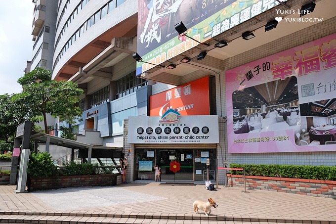 免費台北親子館【士林親子館】室內紅綠燈車道×士林夜市特色冰店廚房與柑仔店@劍潭捷運站 - yuki.tw