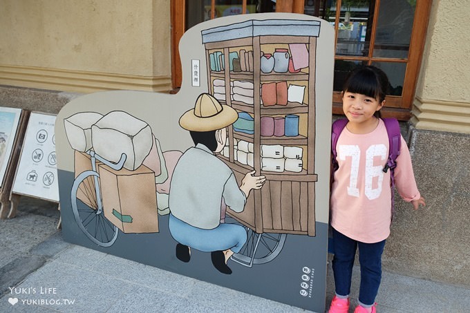 新北免費親子景點┃來百年古蹟『山佳車站』當小小站長~鐵道公園立體彩繪超可愛 - yuki.tw