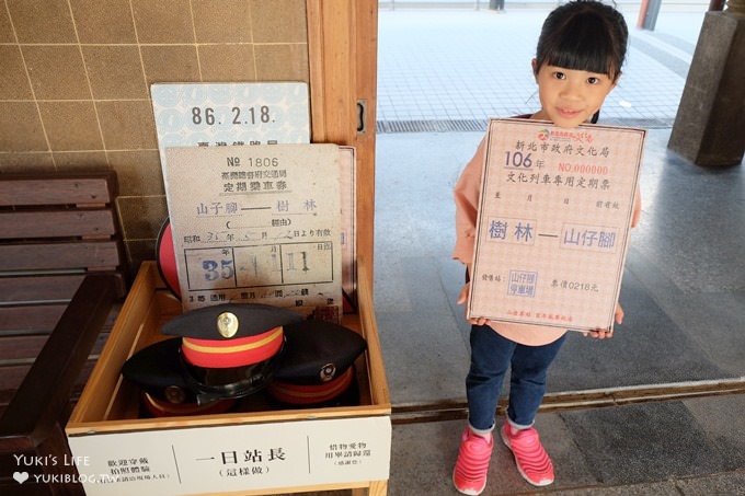 新北免費親子景點┃來百年古蹟『山佳車站』當小小站長~鐵道公園立體彩繪超可愛 - yuki.tw