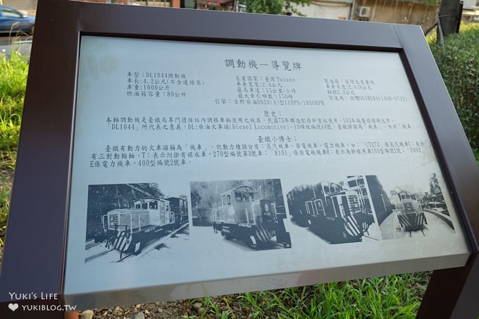 新北免費親子景點┃來百年古蹟『山佳車站』當小小站長~鐵道公園立體彩繪超可愛 - yuki.tw