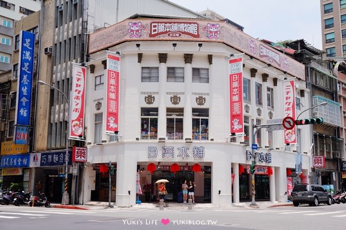 台北景點【日藥本舖博物館】日本昭和時期藥妝街懷舊場景、免費參觀@西門町 - yuki.tw