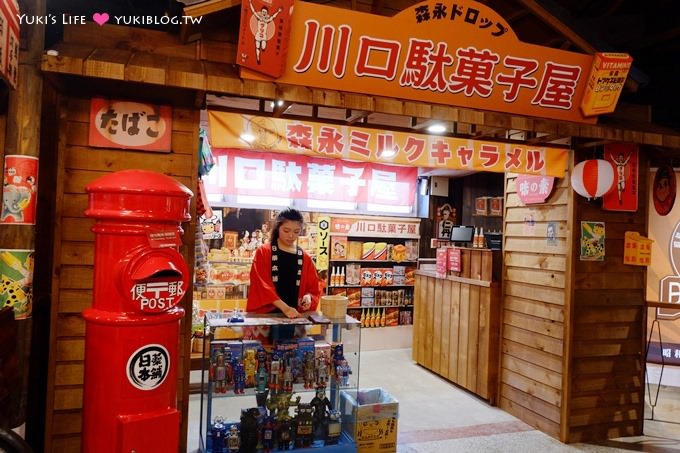 台北景點【日藥本舖博物館】日本昭和時期藥妝街懷舊場景、免費參觀@西門町 - yuki.tw