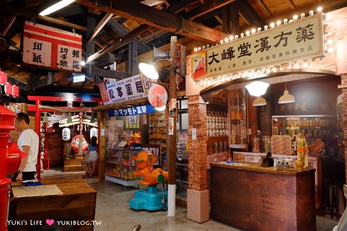 台北景點【日藥本舖博物館】日本昭和時期藥妝街懷舊場景、免費參觀@西門町 - yuki.tw