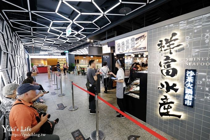 台北美食【祥富水產火鍋】逛超市吃火鍋×生猛海鮮現買現涮~新主題聚餐場地(新光三越南西三館) - yuki.tw