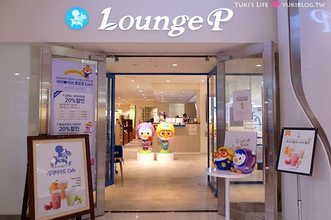 韓國首爾親子自由行【Pororo主題親子餐廳遊樂園】Pororopark Lounge P COEX店 - yuki.tw