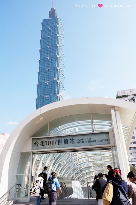 台北信義線之旅【Taipei 101‧四四南村‧蜜朵麗冰淇淋】 @台北101世貿站 - yuki.tw