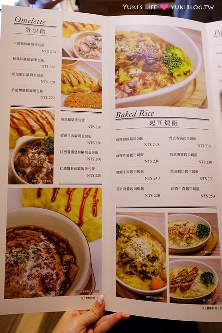 台北美食【Q丸和洋食堂】炸雞還不賴~CITYLINK南港店 - yuki.tw