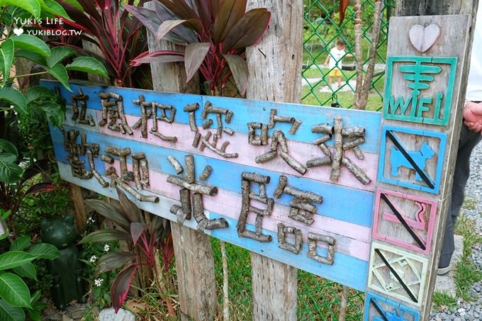 宜蘭景觀餐廳【幾度咖啡】巴里島風格兒童戲水池×大沙坑玩沙VS夏天玩水好去處 - yuki.tw