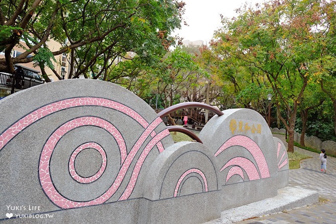 台北免費親子景點【天母東和公園】木屑鋪面兩層樓旋轉溜滑梯×湯姆歷險記森林遊樂場～假日森呼吸！ - yuki.tw