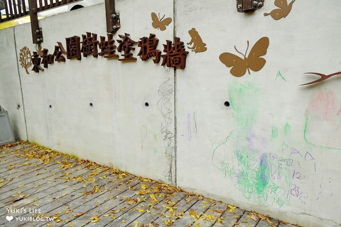 台北免費親子景點【天母東和公園】木屑鋪面兩層樓旋轉溜滑梯×湯姆歷險記森林遊樂場～假日森呼吸！ - yuki.tw