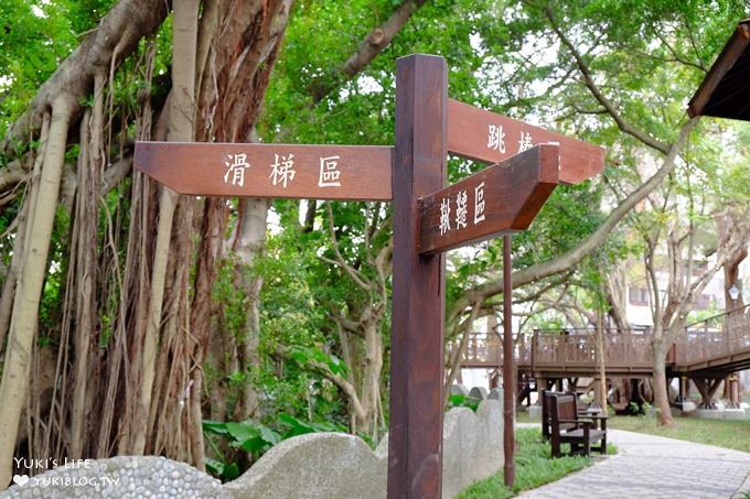 台北免費親子景點【天母東和公園】木屑鋪面兩層樓旋轉溜滑梯×湯姆歷險記森林遊樂場～假日森呼吸！ - yuki.tw