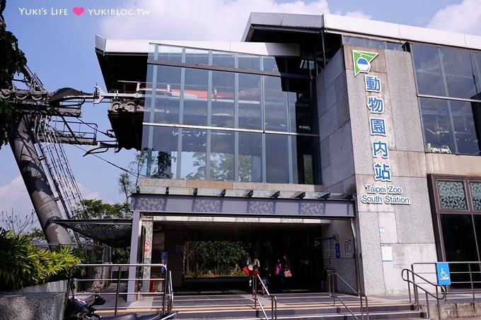 台北遊記【木柵動物園貓纜一日遊】圓仔+動物園內站免排隊攻略+Hello Kitty貓空纜車+貓空美食 - yuki.tw