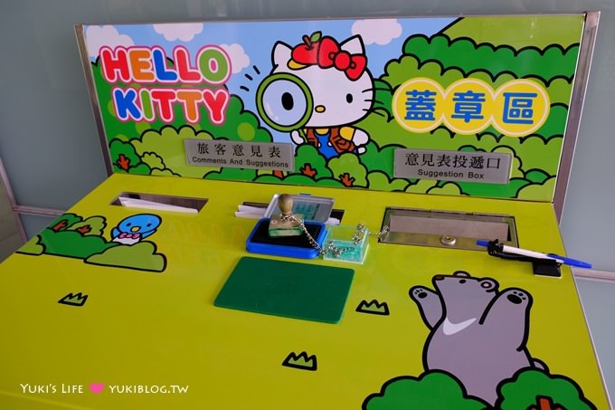 台北遊記【木柵動物園貓纜一日遊】圓仔+動物園內站免排隊攻略+Hello Kitty貓空纜車+貓空美食 - yuki.tw