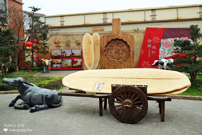 宜蘭蘇澳免費親子景點【宜蘭餅發明館】巨大製餅模具×超大牛舌餅拍照買伴手禮景點 - yuki.tw