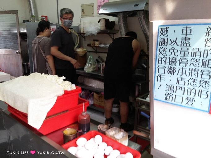 樹林美食【鴻銘快炒】重新開張~原新莊四維市場好吃炒飯、炒板條 - yuki.tw