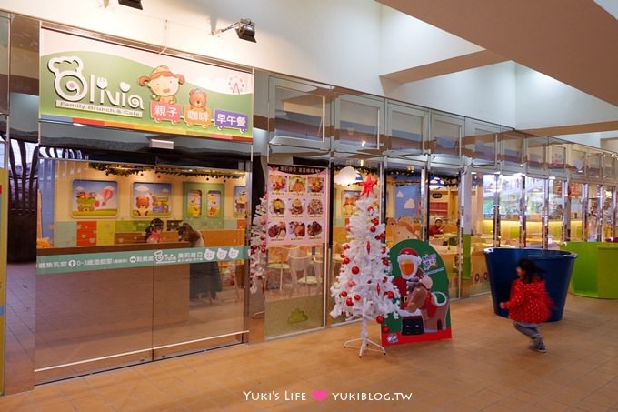 台北景點【兒童新樂園】新兒童樂園超可愛的便宜好玩好拍親子遊地點&奧莉維亞親子餐廳(兒樂館) @劍潭站 - yuki.tw