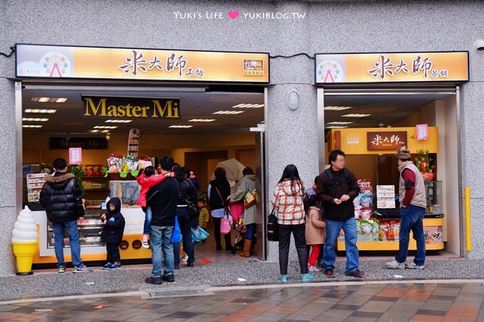 台北景點【兒童新樂園】新兒童樂園超可愛的便宜好玩好拍親子遊地點&奧莉維亞親子餐廳(兒樂館) @劍潭站 - yuki.tw