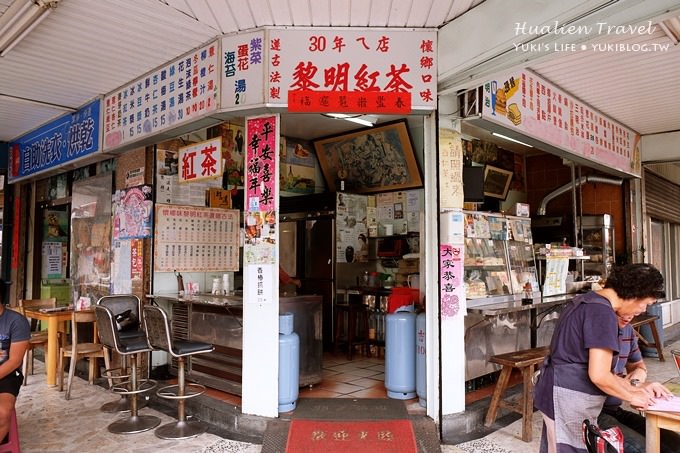 花蓮美食┃黎明紅茶早餐店‧平價多選擇的懷舊口味❤ - yuki.tw