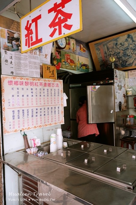 花蓮美食┃黎明紅茶早餐店‧平價多選擇的懷舊口味❤ - yuki.tw