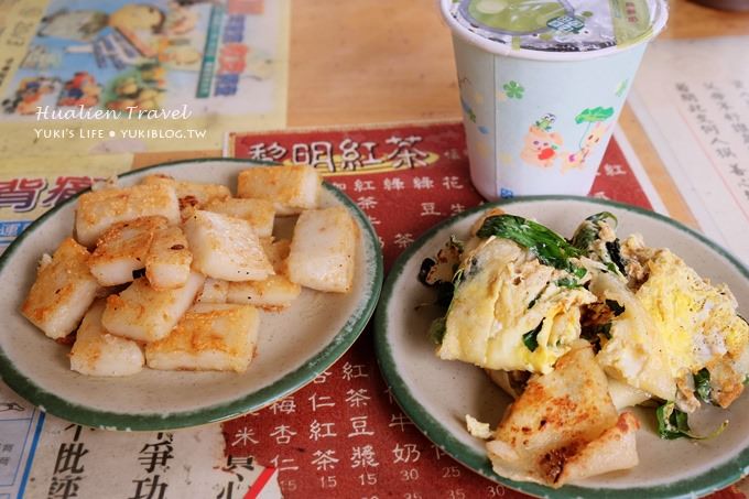 花蓮美食┃黎明紅茶早餐店‧平價多選擇的懷舊口味❤ - yuki.tw