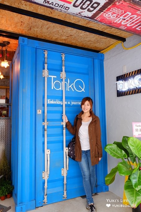 台北松菸周邊打卡美食【TankQ Cafe & Bar】行李箱早午餐二店×門口就是超大手提箱×女孩拍照約會好去處@捷運市政府站美食 - yuki.tw