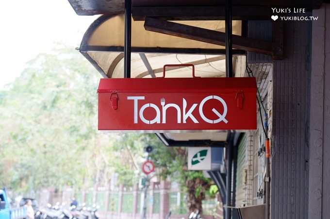 台北松菸周邊打卡美食【TankQ Cafe & Bar】行李箱早午餐二店×門口就是超大手提箱×女孩拍照約會好去處@捷運市政府站美食 - yuki.tw