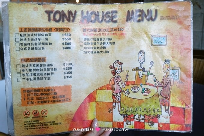 桃園大溪【東尼湖畔咖啡Tony House】石門水庫景觀咖啡下午茶、不推 - yuki.tw