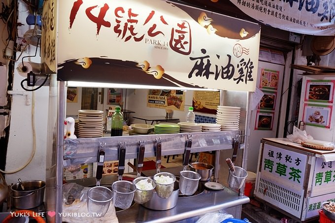 台北美食┃14號公園麻油雞‧冬季進補→高麗菜+麻油雞+乾麵線套餐! @捷運中山站 - yuki.tw