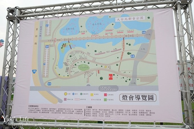 2018新北燈會 旺來福來花燈資訊》巨型限量扭蛋×大台北都會公園草皮親子野餐去(三重捷運站) - yuki.tw