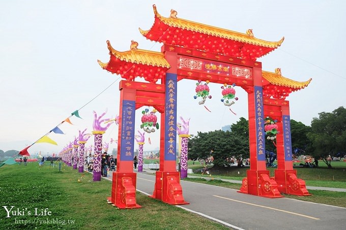 2018新北燈會 旺來福來花燈資訊》巨型限量扭蛋×大台北都會公園草皮親子野餐去(三重捷運站) - yuki.tw