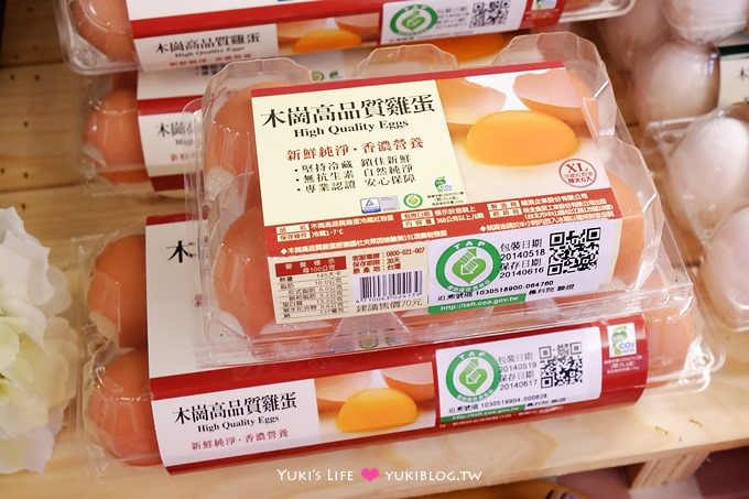 分享【木崗高品質雞蛋】新鮮幸福營養蛋料理●方芳芳優雅下廚給我吃^__^(文未贈禮活動) - yuki.tw