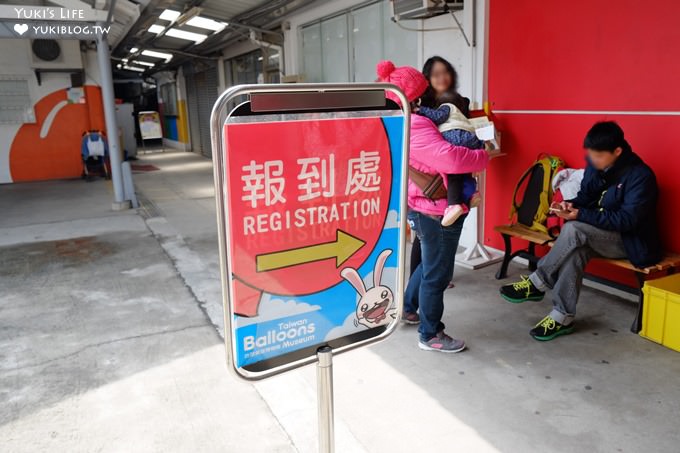 台中親子DIY觀光工廠【台灣氣球博物館】吉祥物波波兔的巨型繽紛氣球世界(需上網預約) - yuki.tw