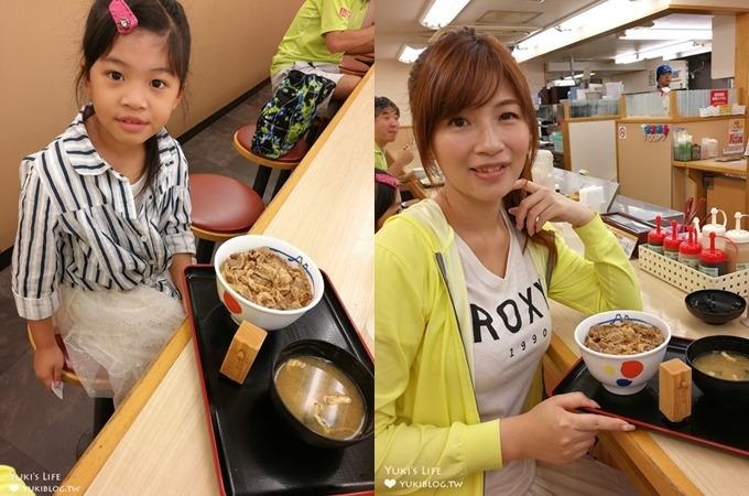 東京親子自由行【松屋】24小時營業×便宜美味又豐富的用餐好選擇 - yuki.tw