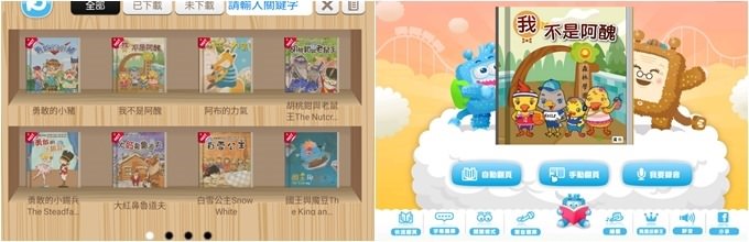 省錢大作戰【中華電信Hami Pass】APP任你用×EZTABLE簡單桌訂位享額外5%回饋×FunPark幼幼版互動童書免費玩 - yuki.tw