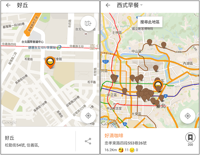 APP【OpenSnap開飯相簿】用照片尋找對味美食.新餐廳~人人都能用照片寫食記 - yuki.tw