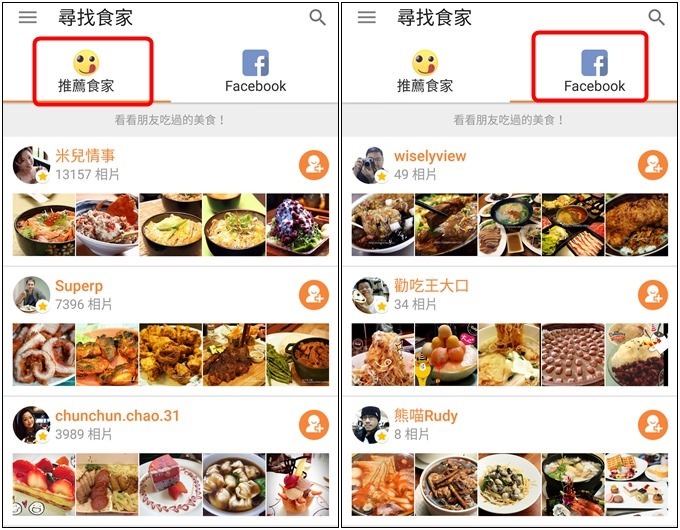 APP【OpenSnap開飯相簿】用照片尋找對味美食.新餐廳~人人都能用照片寫食記 - yuki.tw