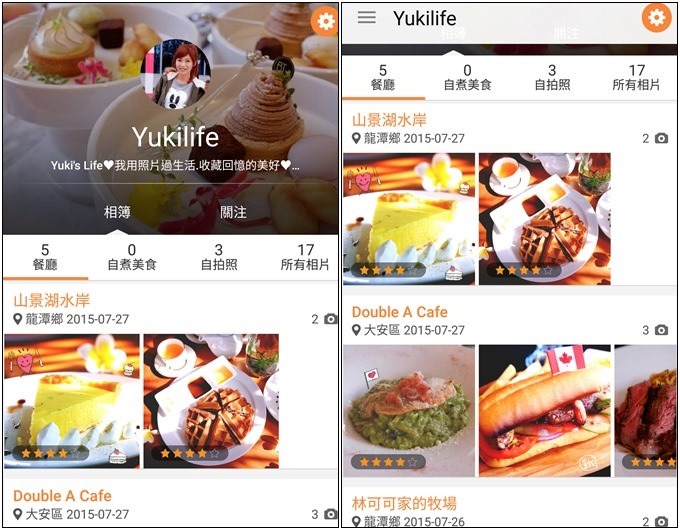 APP【OpenSnap開飯相簿】用照片尋找對味美食.新餐廳~人人都能用照片寫食記 - yuki.tw