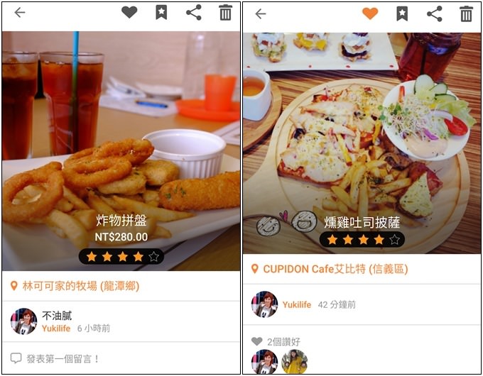 APP【OpenSnap開飯相簿】用照片尋找對味美食.新餐廳~人人都能用照片寫食記 - yuki.tw