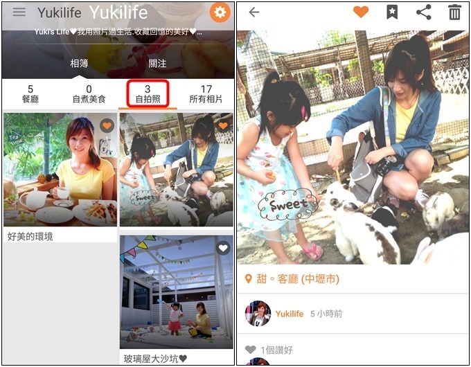 APP【OpenSnap開飯相簿】用照片尋找對味美食.新餐廳~人人都能用照片寫食記 - yuki.tw