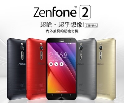 實拍【ASUS ZenFone2】攝影、旅行隨走隨拍~強大拍照、超高CP值、孝親機 - yuki.tw