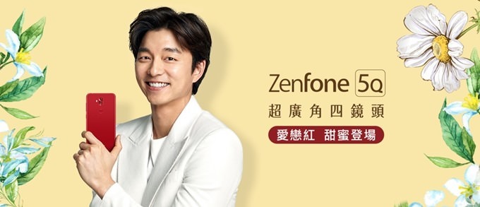 【ASUS ZenFone 5Q 愛戀紅】超廣角四鏡頭×前後都好拍！旅遊、出國就靠它！(實拍分享) - yuki.tw