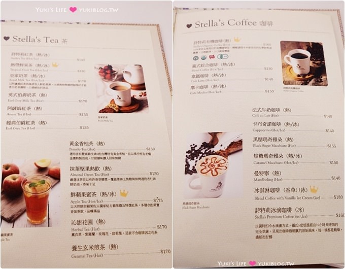 台北下午茶美食【Aunt Stella's 詩特莉】草莓冰淇淋鬆餅+手工餅乾下午茶 @台北車站 - yuki.tw