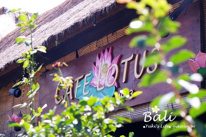 【峇里島烏布餐廳】Cafe Lotus蓮花餐廳、星巴克、Samaya Ubud超美森林villa河畔下午茶 - yuki.tw