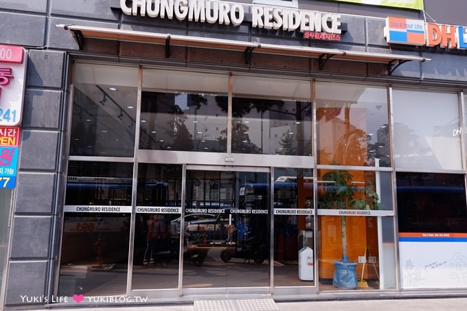 韓國首爾住宿【忠武路公寓式酒店Chungmuro Residence】CP值高家庭閣樓房~附近美食、機場巴士交通、如何優惠訂房@忠武路站 - yuki.tw