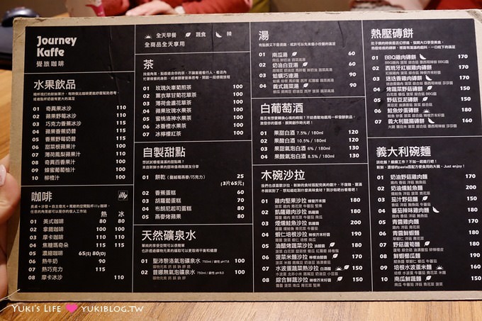 台北內湖美食【覺旅咖啡 Journeykaffe】新開2店~DIY披薩、咖啡、三明治‧料好豐富‧超值划算親子手作餐廳! - yuki.tw