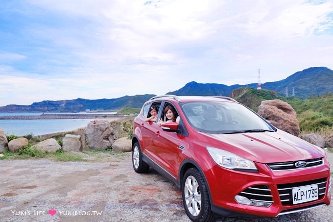 【福特FORD KUGA 2.0TDCi】大天窗幸福式金山小旅行~朱銘美術館、八煙溫泉會館溜滑梯兒童泡湯池、楊金山碳烤紅心蕃薯 - yuki.tw