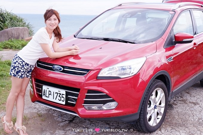 【福特FORD KUGA 2.0TDCi】大天窗幸福式金山小旅行~朱銘美術館、八煙溫泉會館溜滑梯兒童泡湯池、楊金山碳烤紅心蕃薯 - yuki.tw