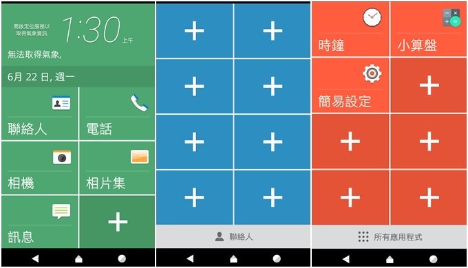 【5.5吋HTC One E9+ dual sim】生活美好細節~高畫質大螢幕、高解析度相機、輕薄美型手機 - yuki.tw